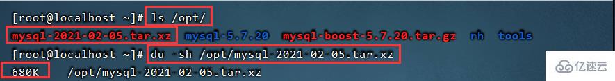 MySQL完全备份与恢复的示例分析