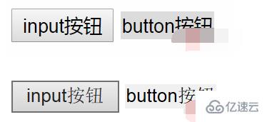 css如何去掉按钮样式