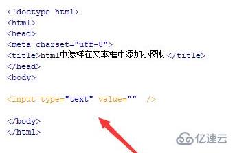 使用css添加小图标的案例