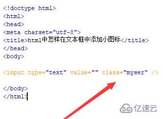 使用css添加小图标的案例