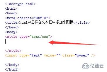 使用css添加小图标的案例