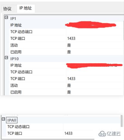 java连接sqlserver数据库的案例