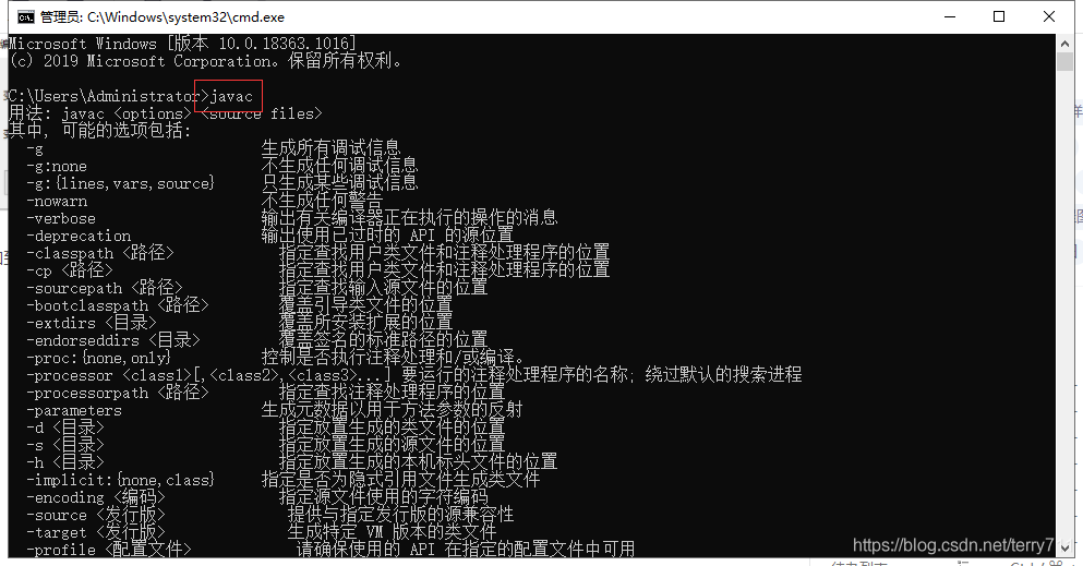 使用JAVA怎么快速搭建一個springboot項目