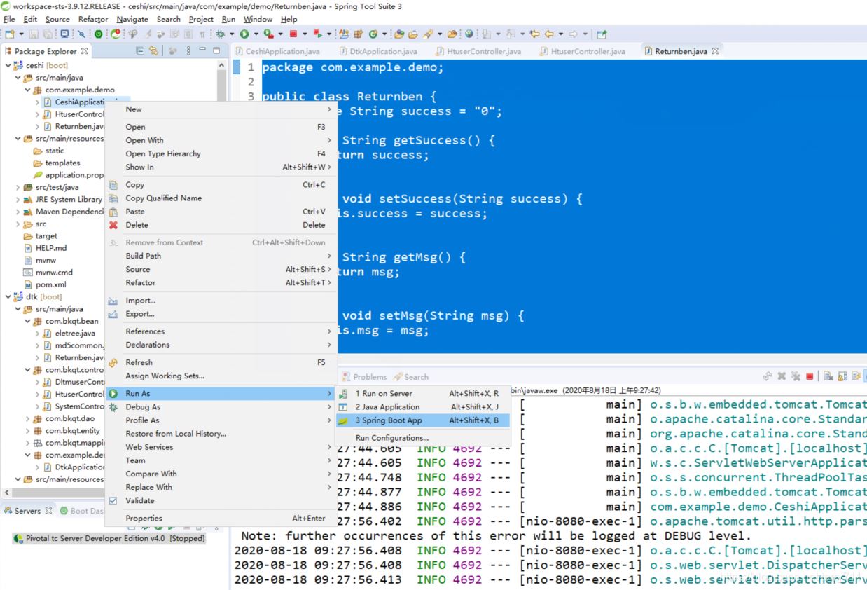 使用JAVA怎么快速搭建一个springboot项目