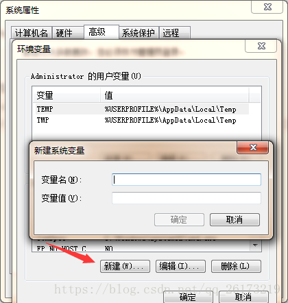 如何在windows7系統(tǒng)中配置java環(huán)境變量