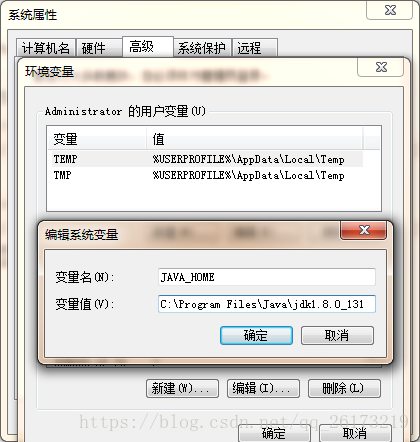 如何在windows7系统中配置java环境变量