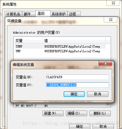 如何在windows7系統(tǒng)中配置java環(huán)境變量