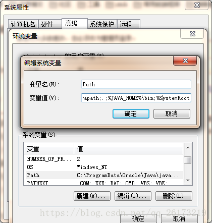 如何在windows7系统中配置java环境变量