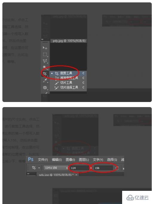 計算機中圖片大小如何調到20k