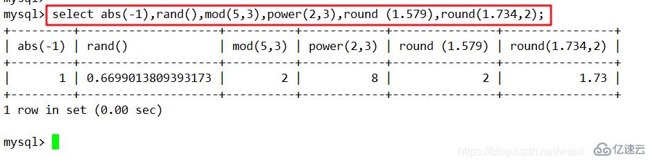 MySQL数据库中高阶SQL语句的使用示例