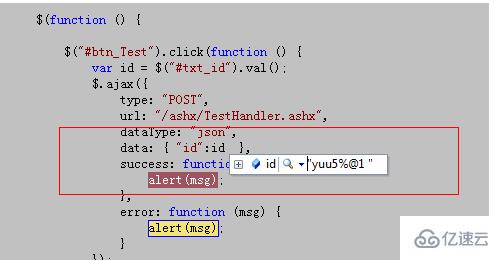 jquery ajax失败的解决办法