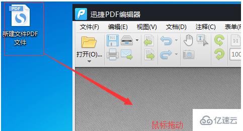 html如何转换成pdf