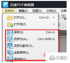 html如何转换成pdf