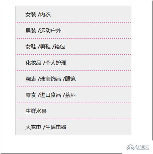 css布局中负margin怎么用