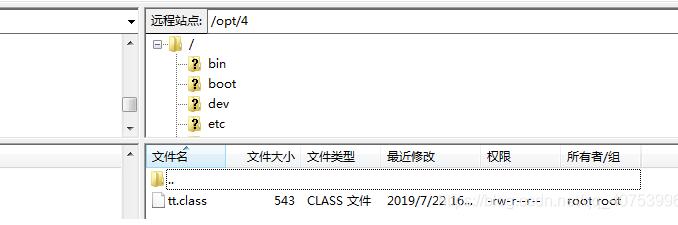 如何在java中利用ClassLoader加载指定的class文件