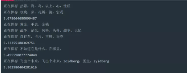 怎么在python中利用多线程爬取网站壁纸