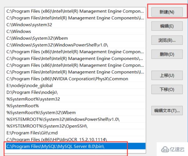 navicat連接mysql8出現(xiàn)1251錯(cuò)誤怎么辦