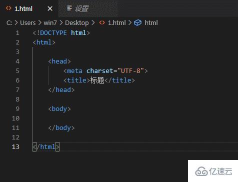 vscode注释html代码的快捷键有几种