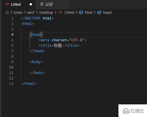 vscode注释html代码的快捷键有几种