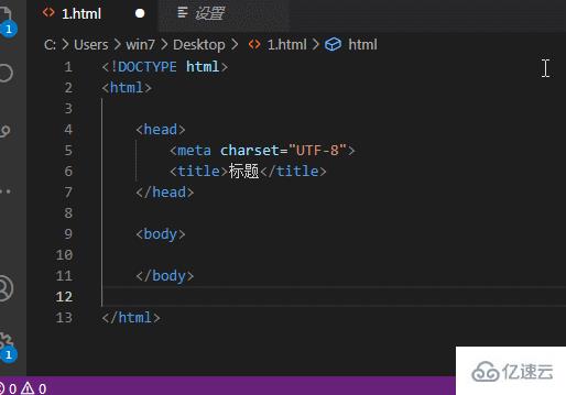 vscode注释html代码的快捷键有几种