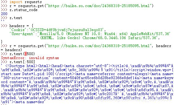 在Python中使用requests库爬取数据时返回为空如何解决