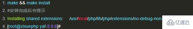 php7安装yaf扩展的方法
