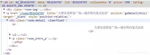 怎么在Python中通过设置Cookie解决网站拦截问题