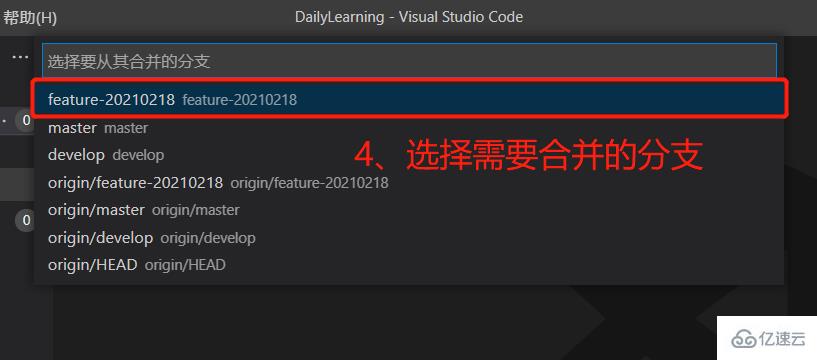 VSCode如何利用Git来可视化管理源代码