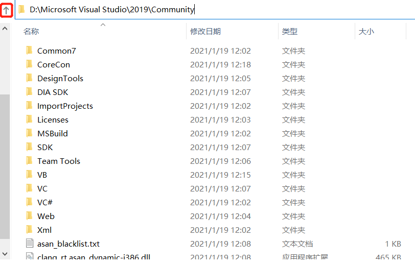 如果在vs中安装C++万能库头文件