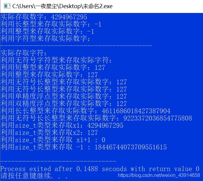 如何在C++中强制转化数据的类型