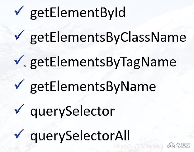 javascript里的DOM知识分析