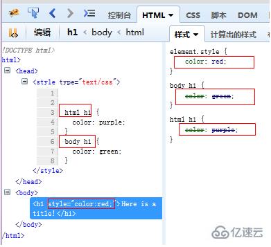 CSS優(yōu)先級指的是什么