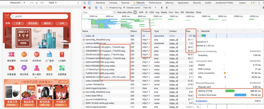 使用Chrome Dev Tools怎么进行页面性能分析