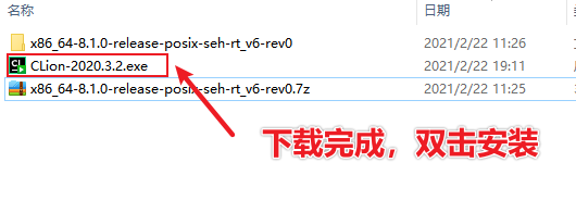 如何在CLion中搭建一个C++开发环境