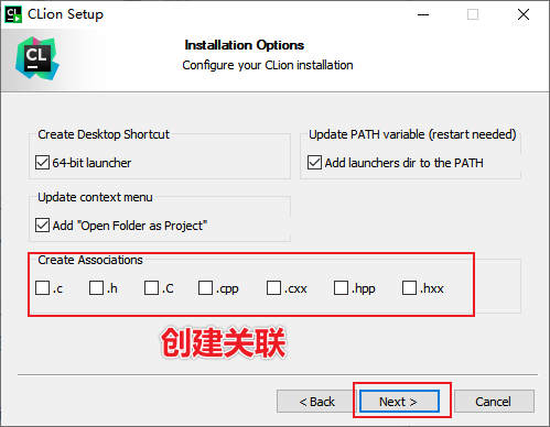 如何在CLion中搭建一个C++开发环境