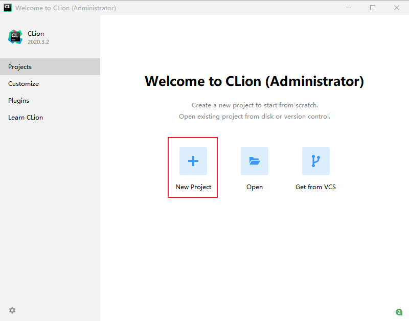 如何在CLion中搭建一个C++开发环境