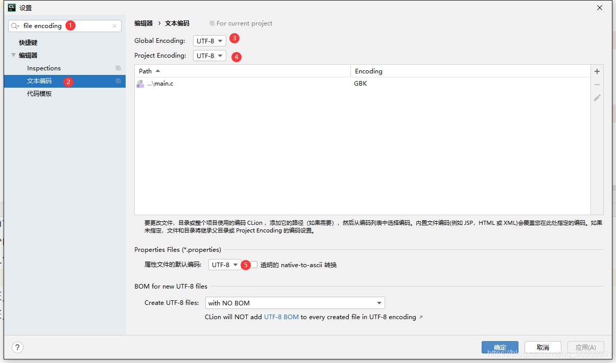 如何在Clion中配置一個(gè)C語(yǔ)言環(huán)境