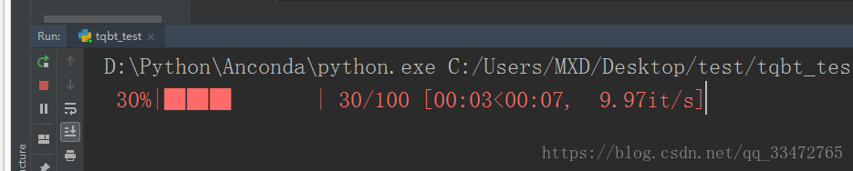 如何在Python中使用Tqdm模块实现一个进度条功能