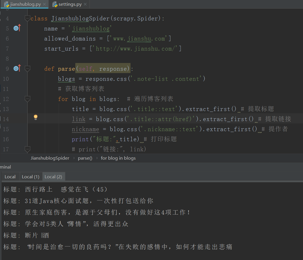 python中Scrapy爬虫框架的作用有哪些