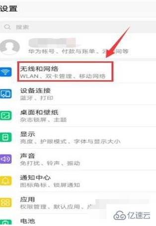 如何解决同一个wifi一个手机能用一个不能用的问题