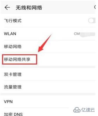 如何解决同一个wifi一个手机能用一个不能用的问题