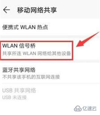 如何解决同一个wifi一个手机能用一个不能用的问题