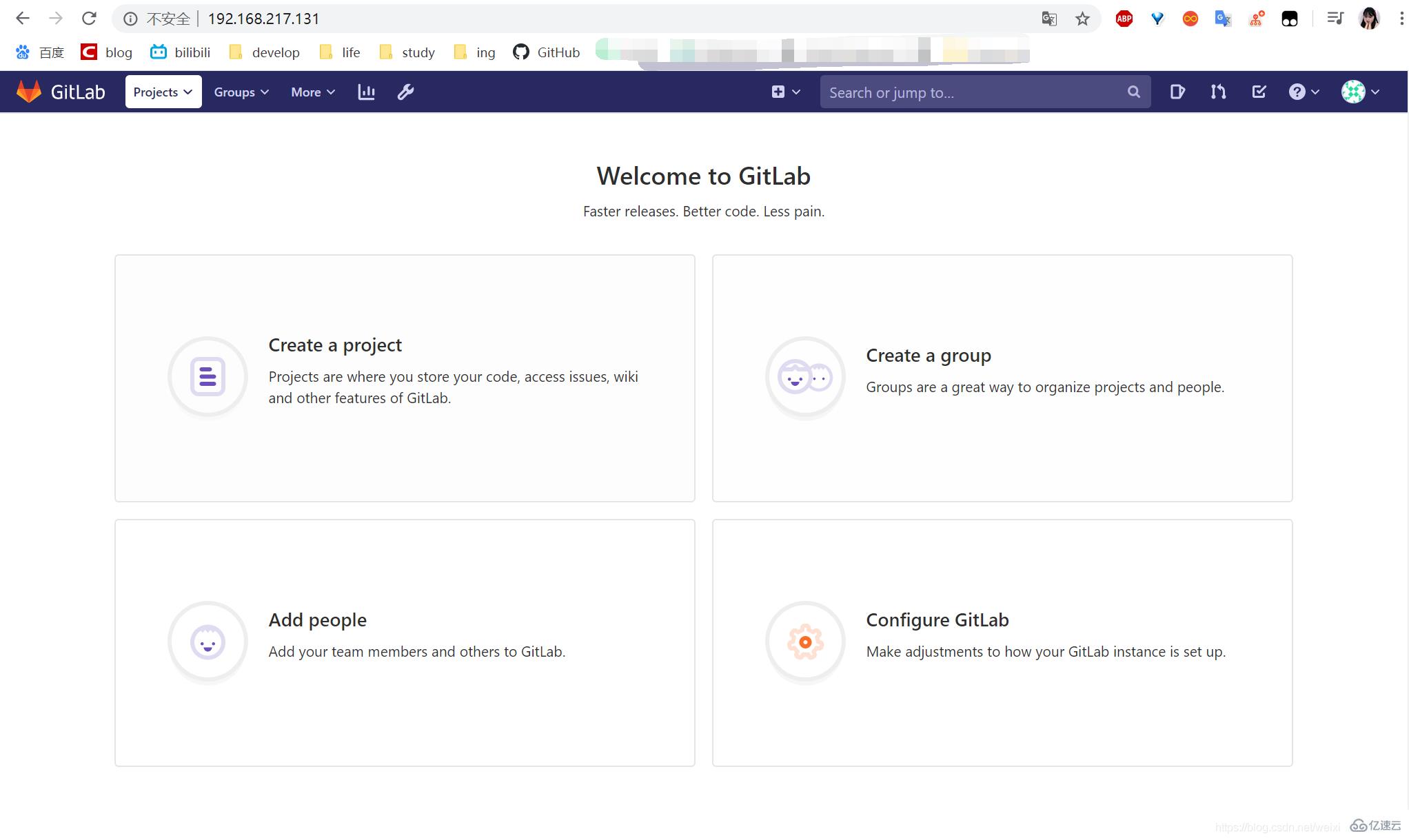 GitLab服务器环境搭建的方法