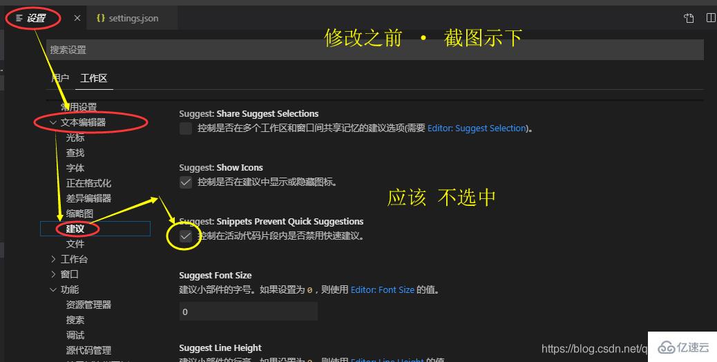 和实现VSCode无需插件自动补全html标签、style样式的方法