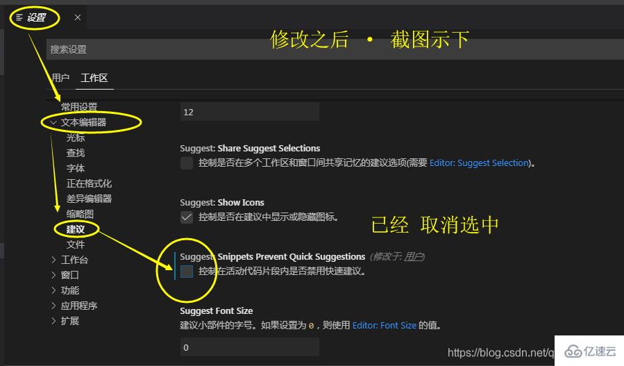 和实现VSCode无需插件自动补全html标签、style样式的方法