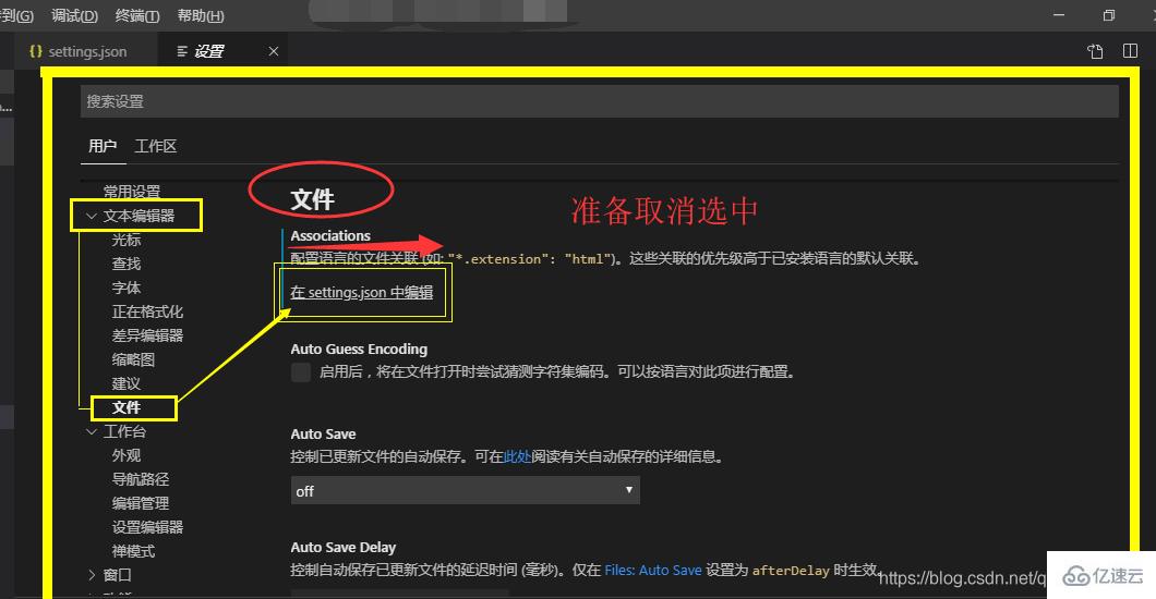 和实现VSCode无需插件自动补全html标签、style样式的方法