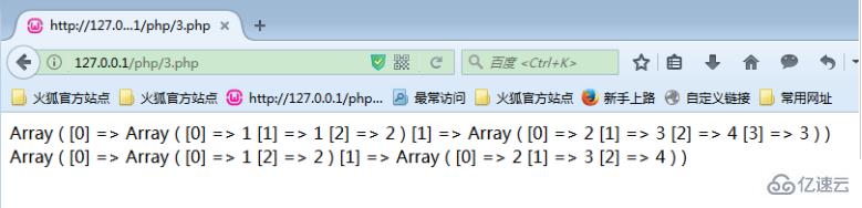 php如何删除数组中的重复值