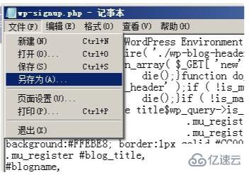 php include乱码的解决方法