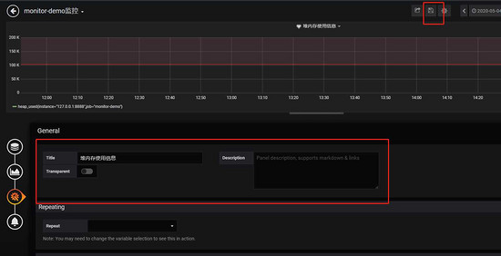 怎么在SpringBoot中利用Prometheus和Grafana实现实现应用监控和报警功能