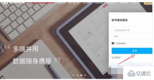 ios打开torrent格式文件的方法